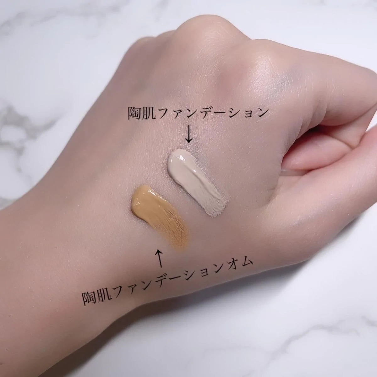 陶肌ファンデーション オム