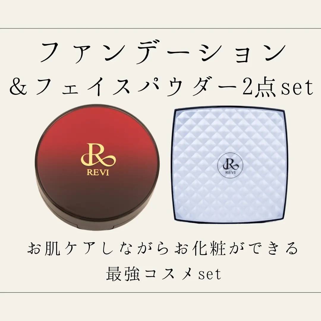 プレゼントにおすすめなセット！ – REVI