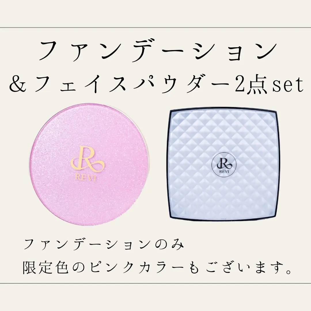 プレゼントにおすすめなセット！ – REVI